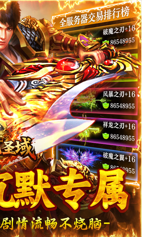 https://oss.game516.com/20260402141546411.png