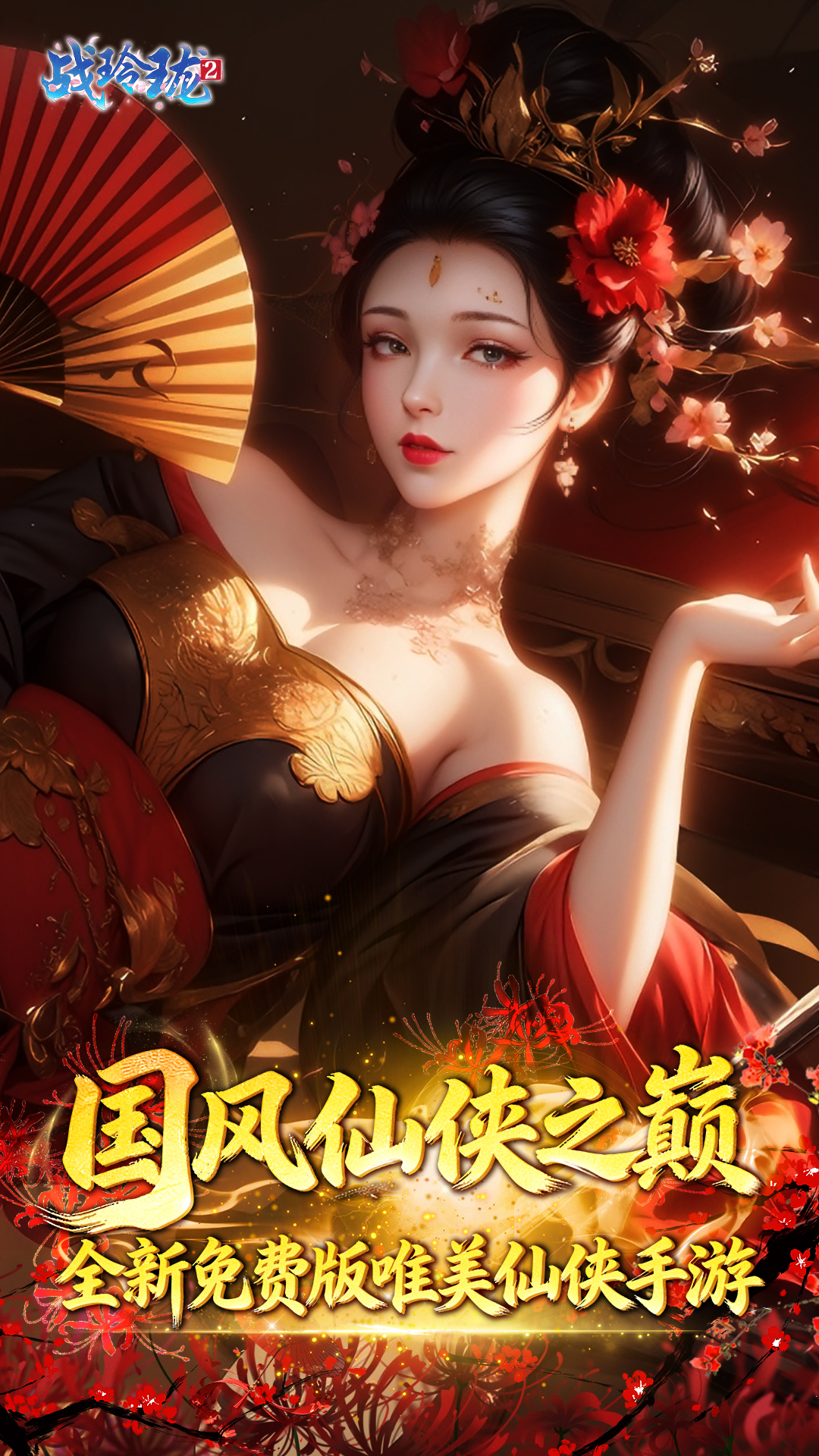 https://oss.game516.com/20260402151623460.png