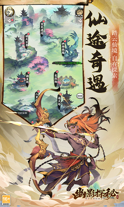 https://oss.game516.com/20260403102444738.png
