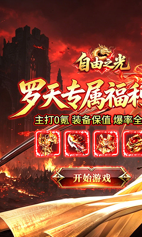 https://oss.game516.com/20260506151831888.png