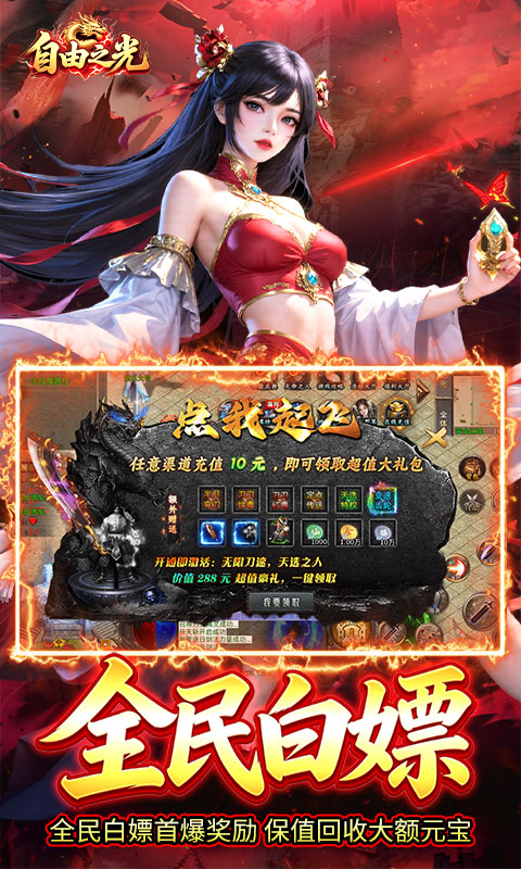 https://oss.game516.com/20260506151833358.png