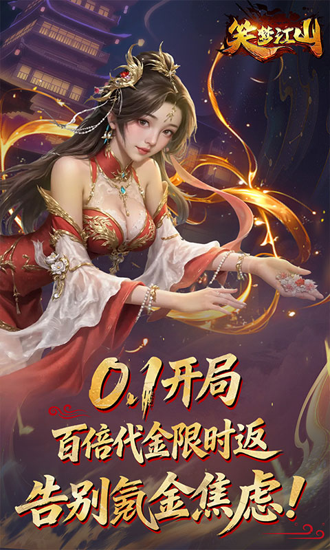https://oss.game516.com/20260506152008187.png