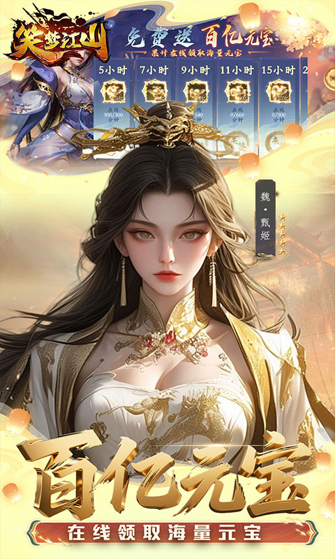 https://oss.game516.com/20260506152009186.png