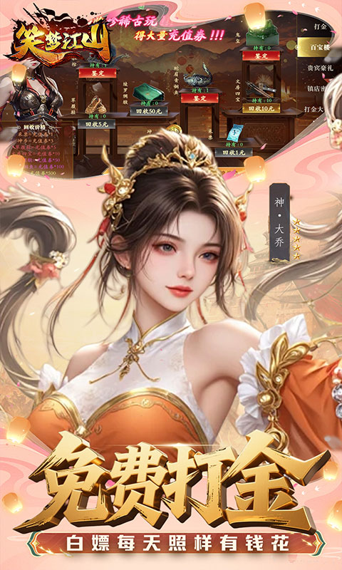 https://oss.game516.com/20260506152011493.png