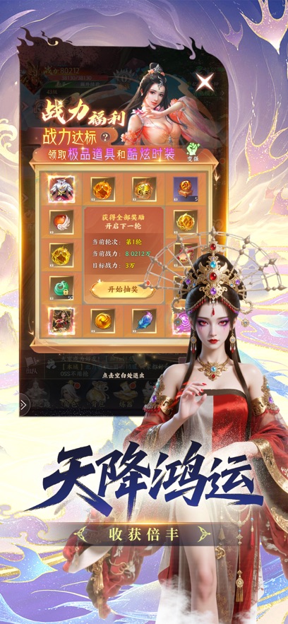 https://oss.game516.com/20260506152944660.png