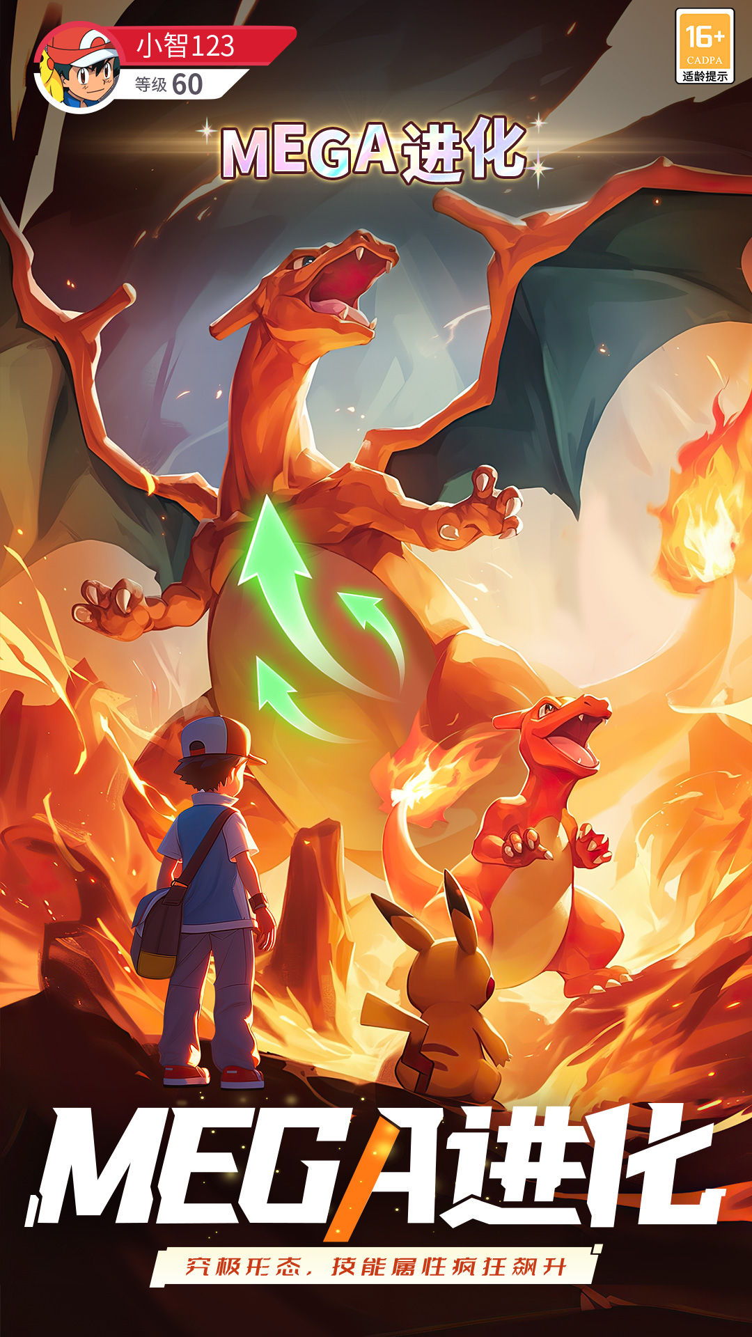 https://oss.game516.com/20260506153541736.png