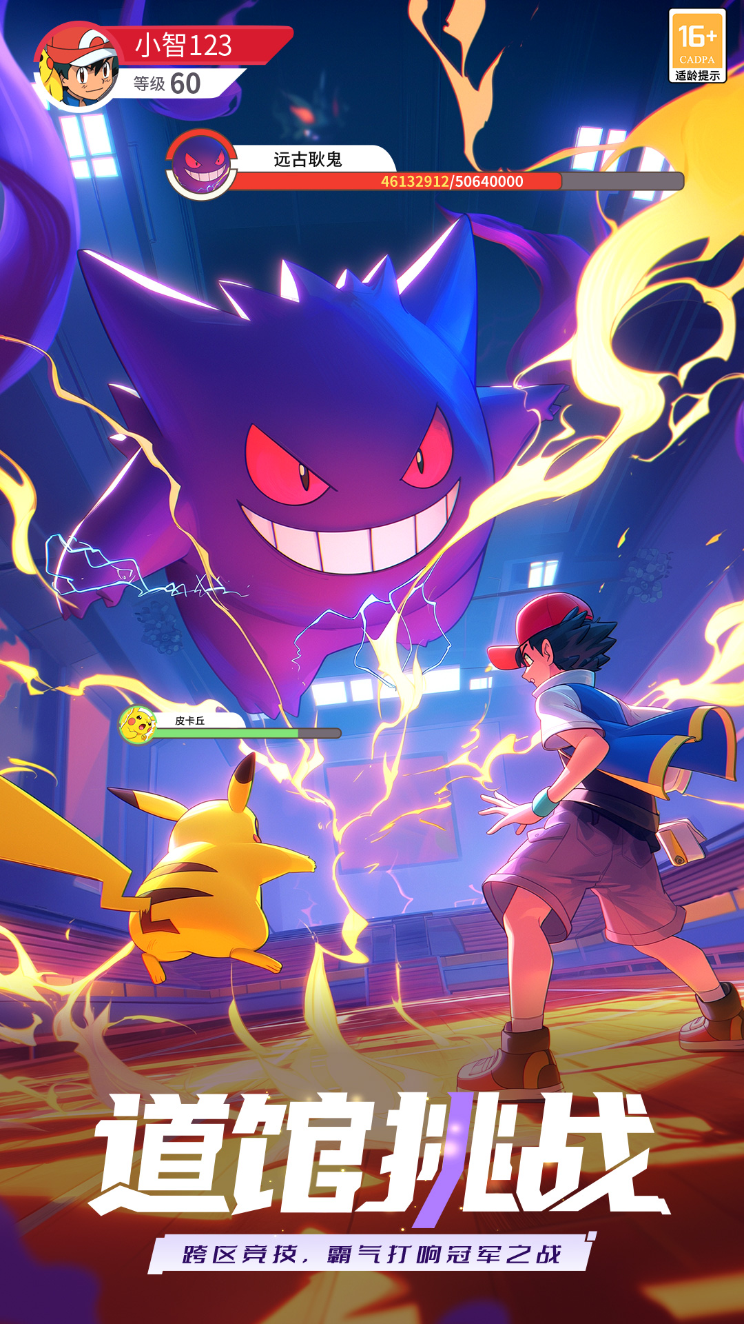 https://oss.game516.com/20260506153542491.png
