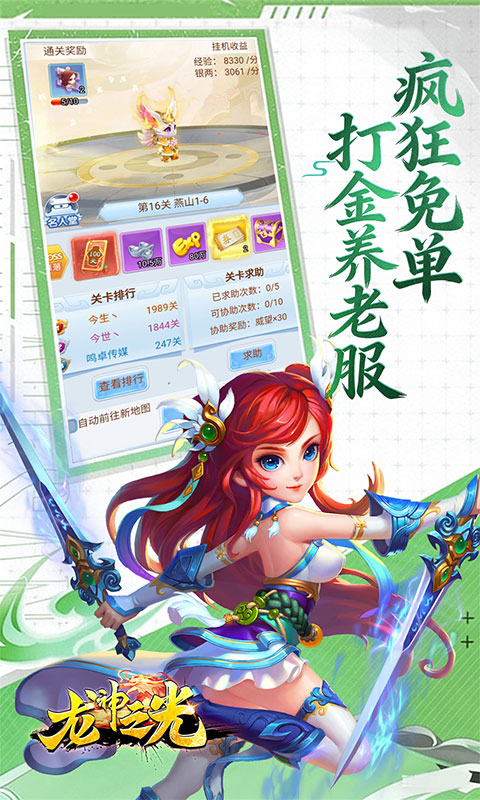 https://oss.game516.com/20260506153756467.png