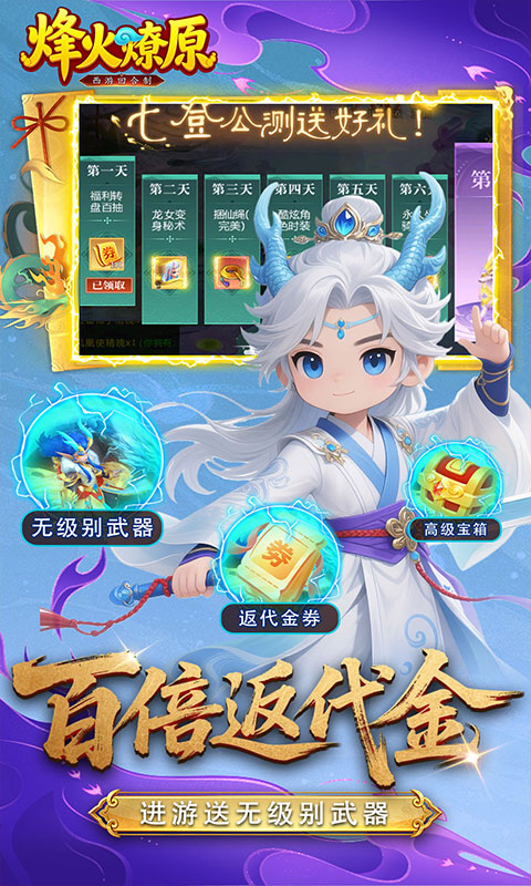 https://oss.game516.com/20260506160230153.png
