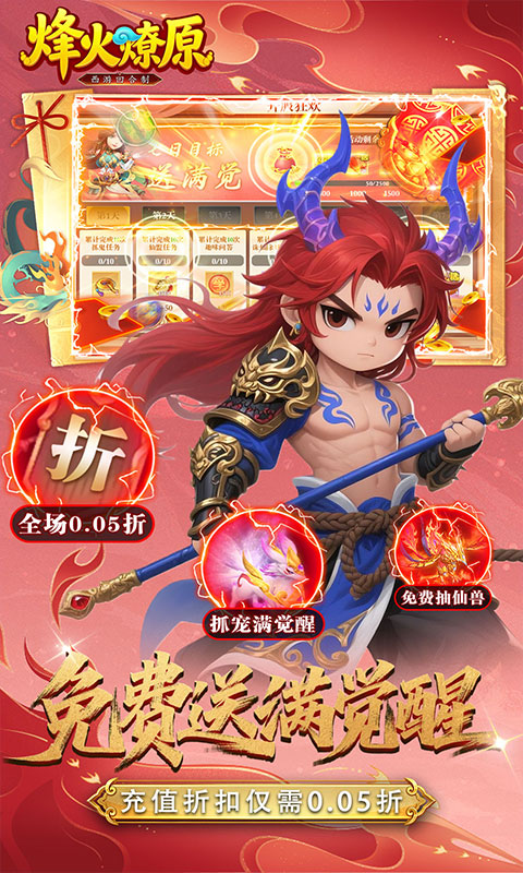 https://oss.game516.com/20260506160231477.png