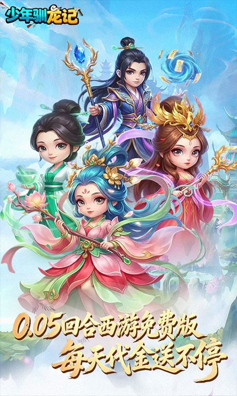 https://oss.game516.com/20260507131716941.png