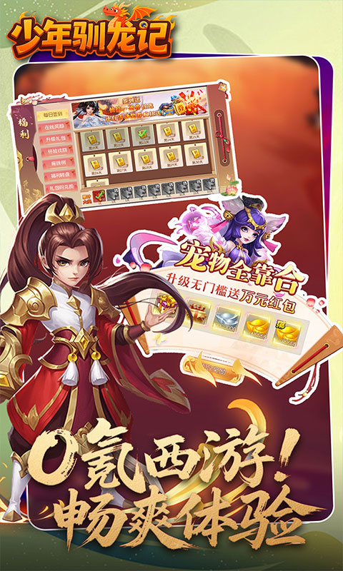 https://oss.game516.com/20260507131717484.png