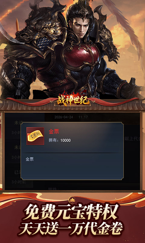 https://oss.game516.com/20260507132002570.png