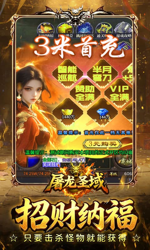 https://oss.game516.com/20260507132502970.png
