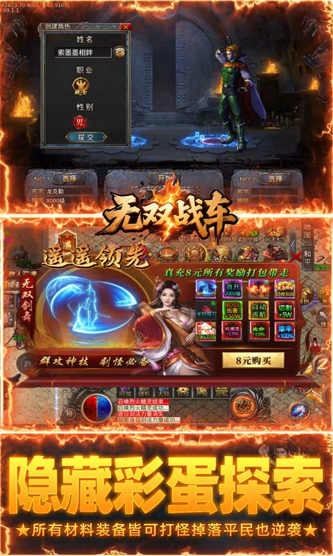 https://oss.game516.com/20260507132537475.png