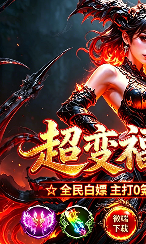 https://oss.game516.com/20260507132603844.png