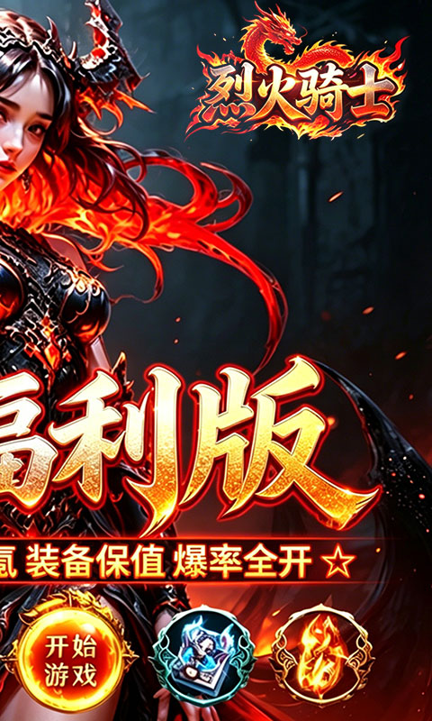 https://oss.game516.com/20260507132603876.png