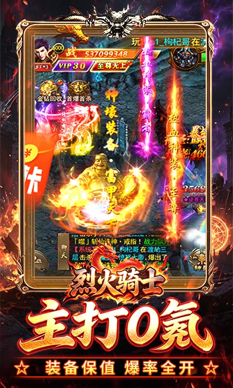https://oss.game516.com/20260507132603968.png