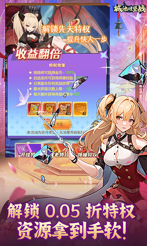https://oss.game516.com/20260507133255526.png