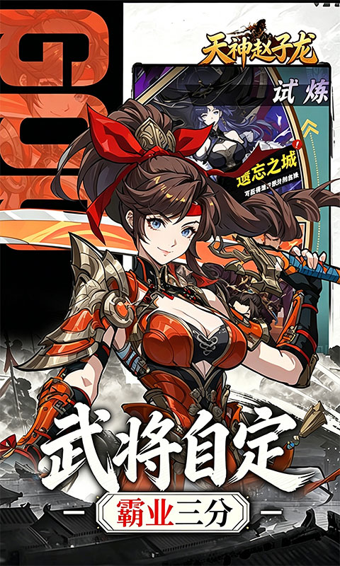 https://oss.game516.com/20260507134408586.png