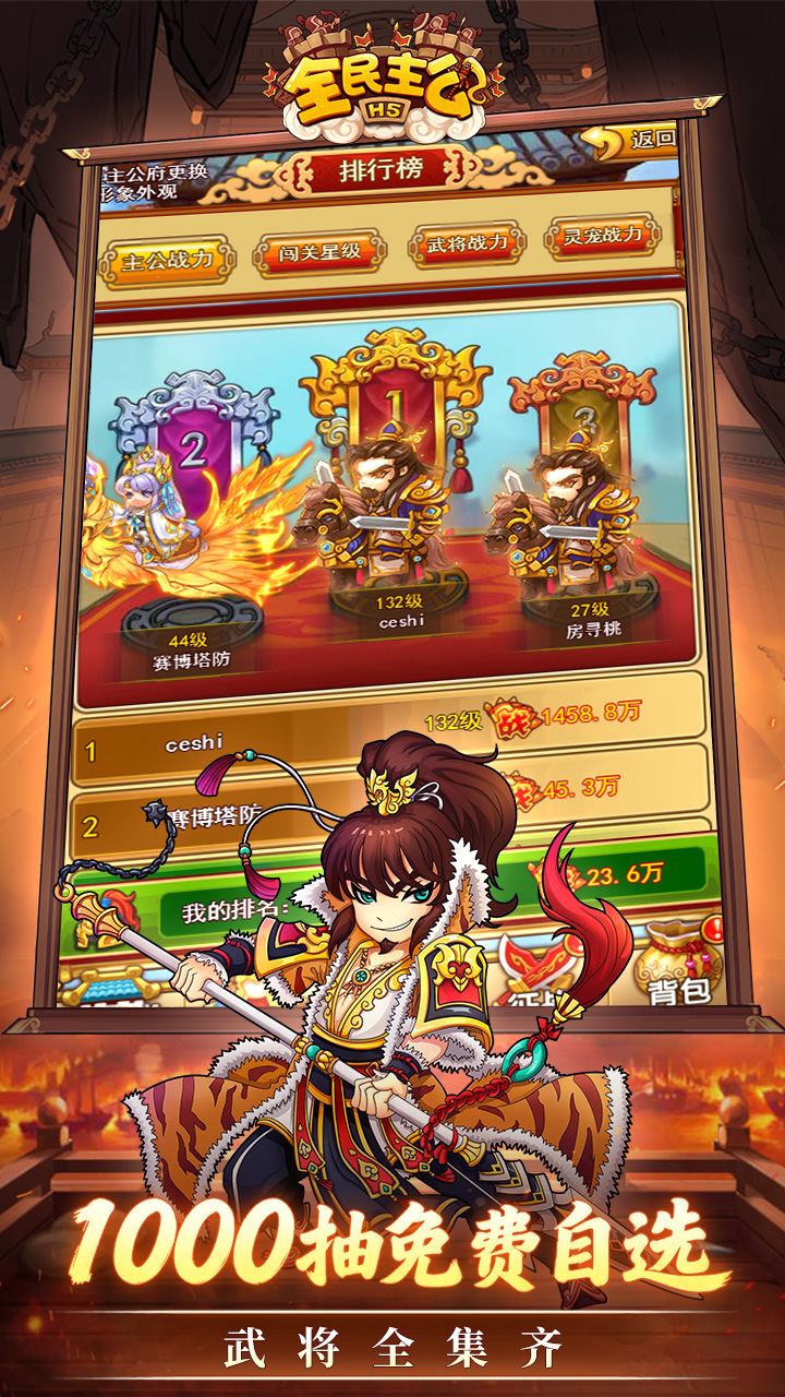 https://oss.game516.com/20260507135102851.png