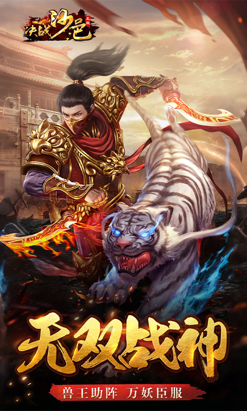 https://oss.game516.com/20260507135611232.png