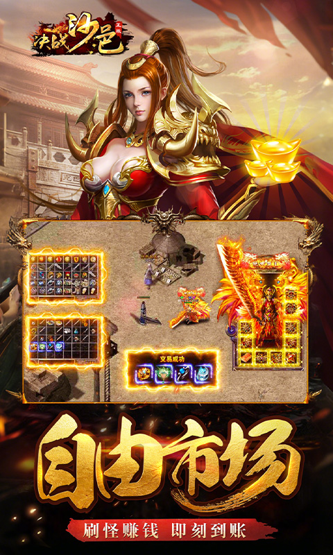 https://oss.game516.com/20260507135611282.png