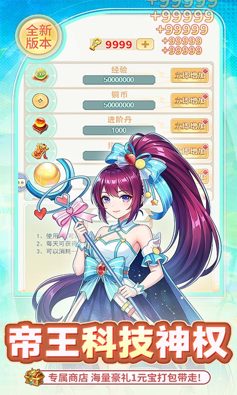 https://oss.game516.com/20260507153729799.png