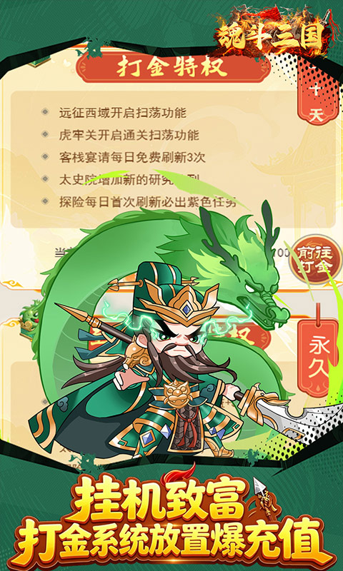 https://oss.game516.com/20260507153916402.png