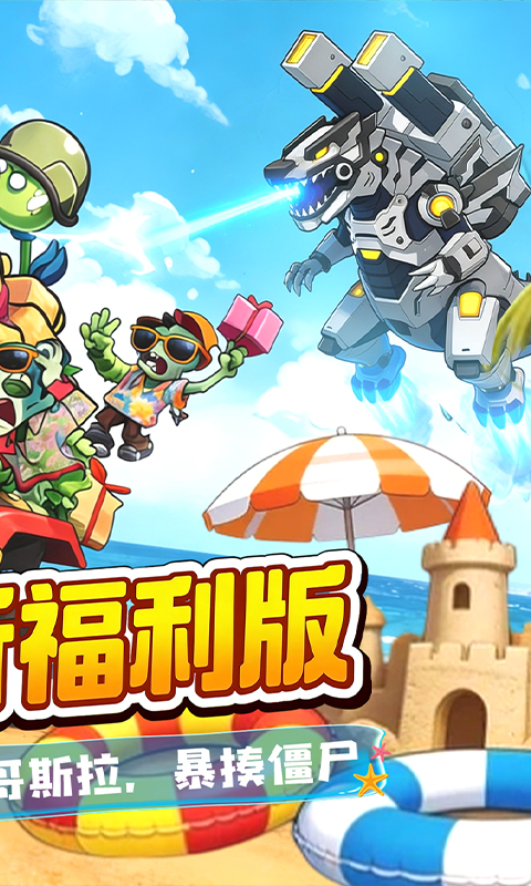https://oss.game516.com/20260507154230115.png