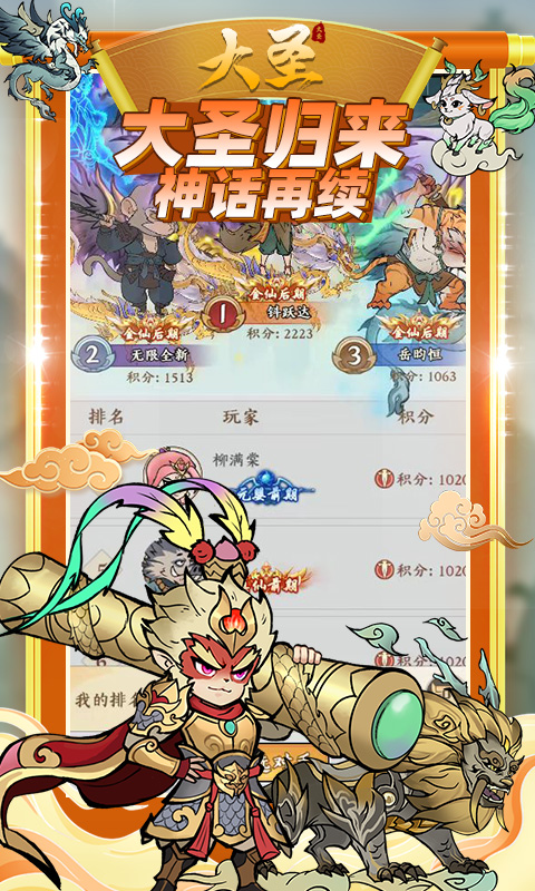 https://oss.game516.com/20260507154420759.png