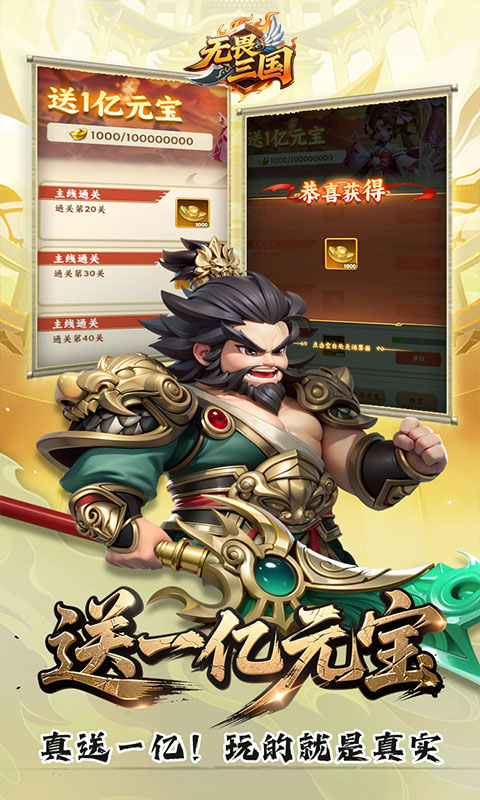 https://oss.game516.com/20260507154653829.png