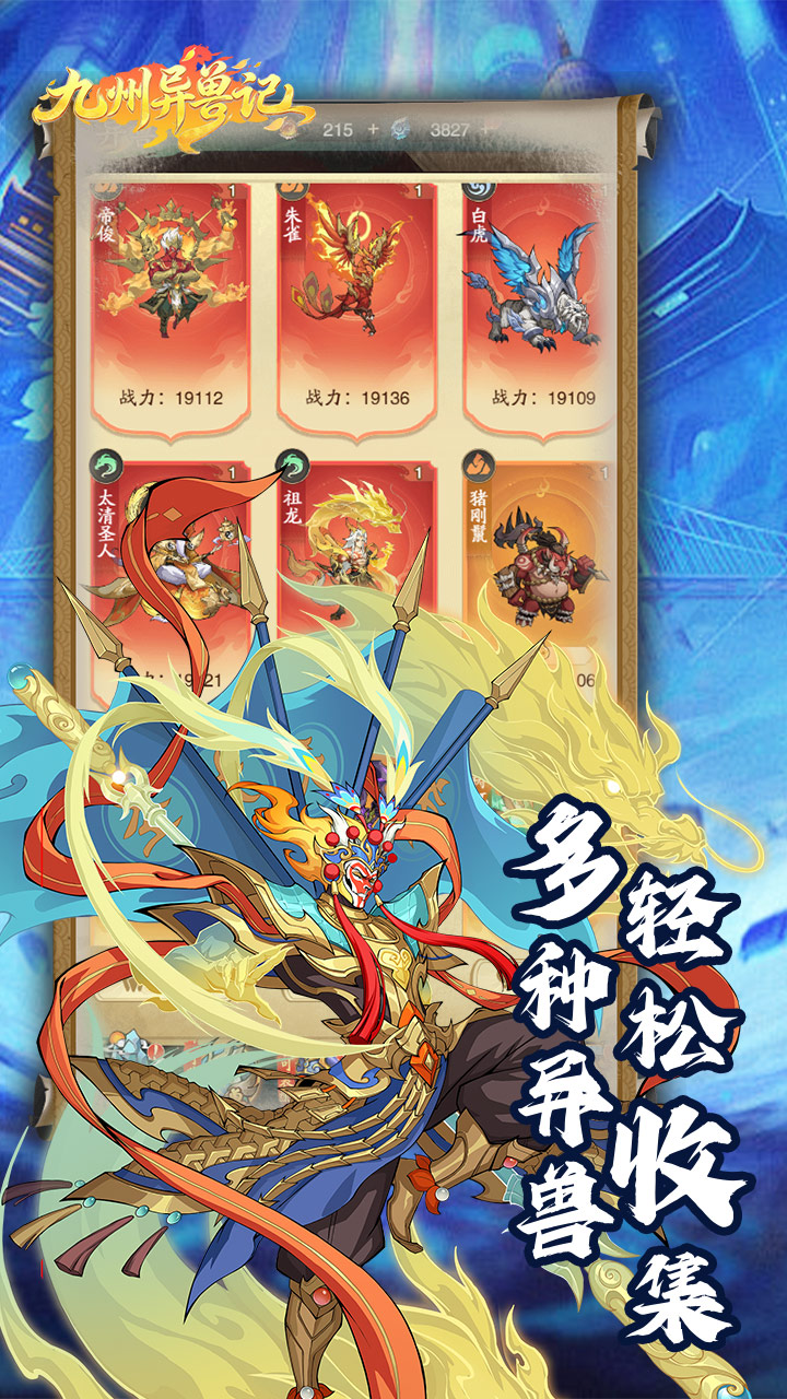 https://oss.game516.com/20260507155208233.png