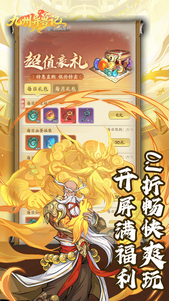 https://oss.game516.com/20260507155209473.png