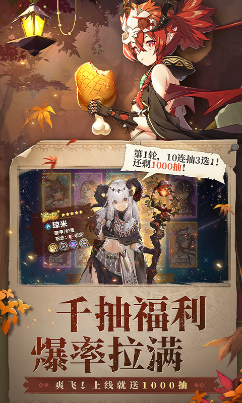 https://oss.game516.com/20260507155428995.png