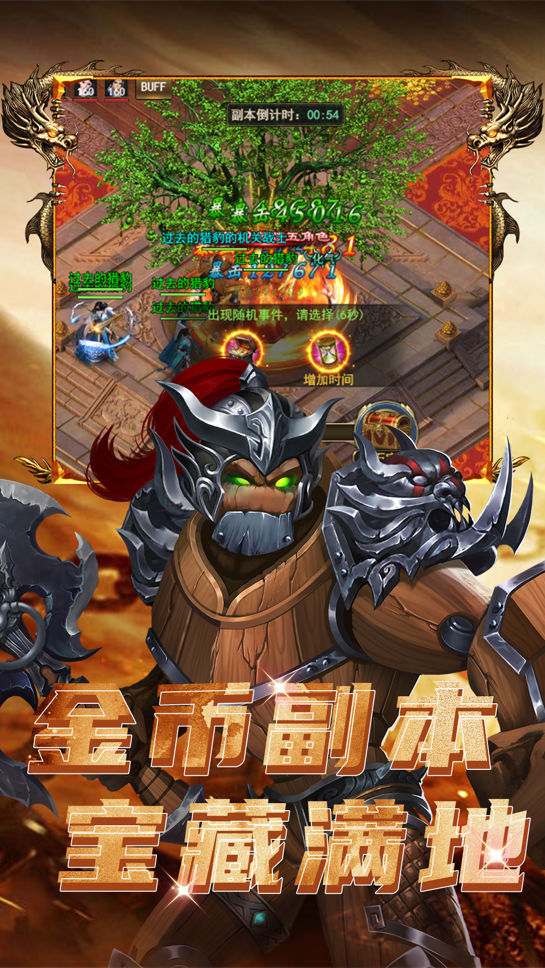 https://oss.game516.com/20260508133231546.png
