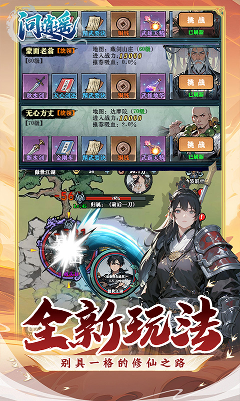 https://oss.game516.com/20260508133320920.png