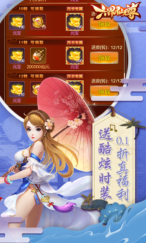 https://oss.game516.com/20260508133556370.png