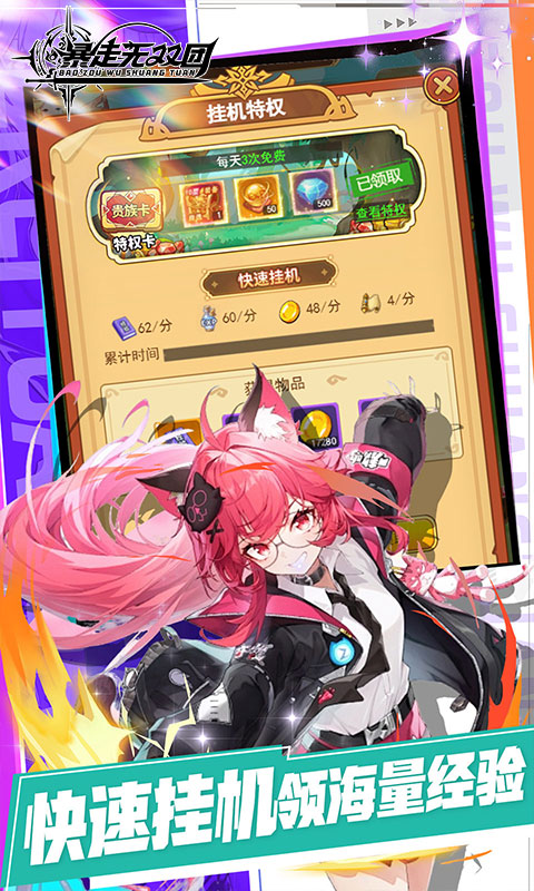 https://oss.game516.com/20260508133918146.png