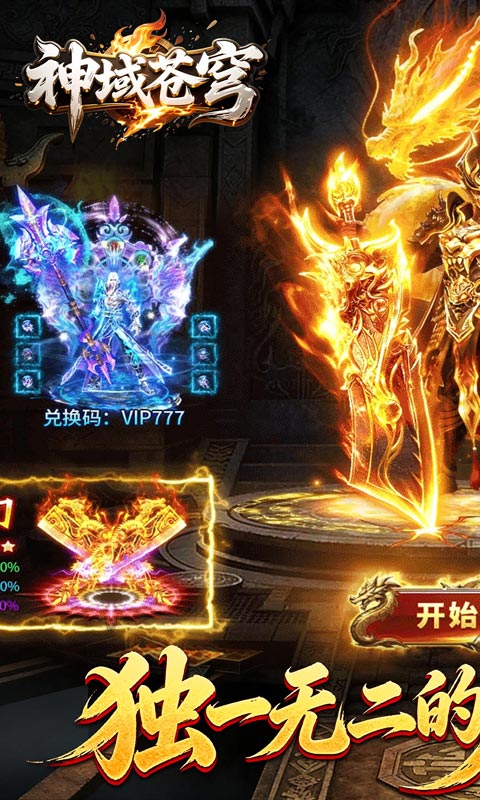 https://oss.game516.com/20260508134803908.png