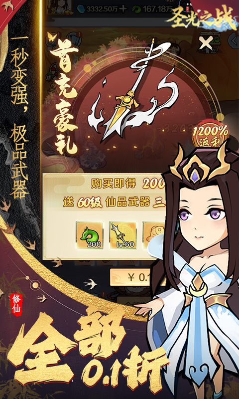 https://oss.game516.com/20260508135459929.png