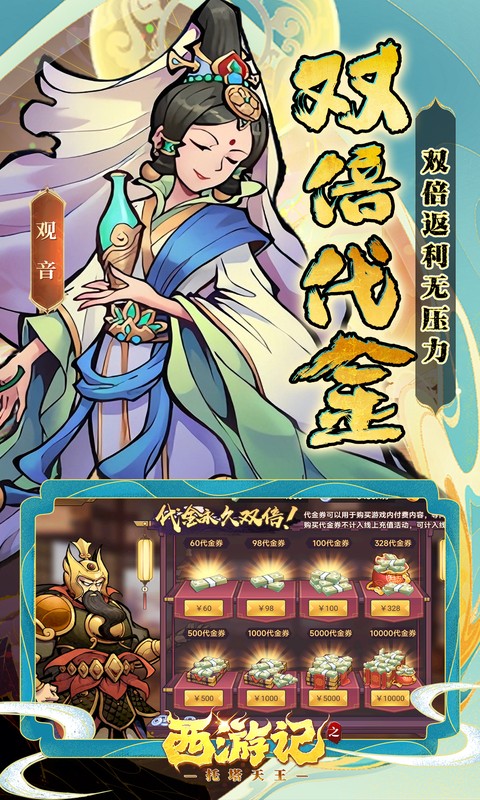 https://oss.game516.com/20260508140408306.png