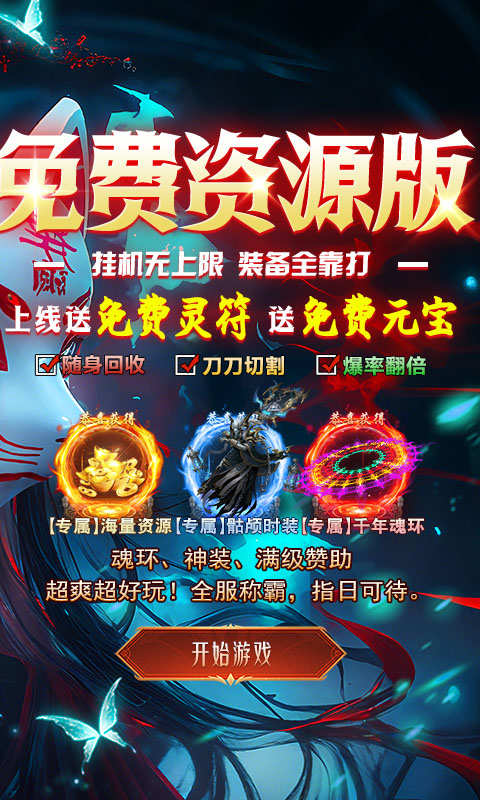 https://oss.game516.com/20260508145819953.png