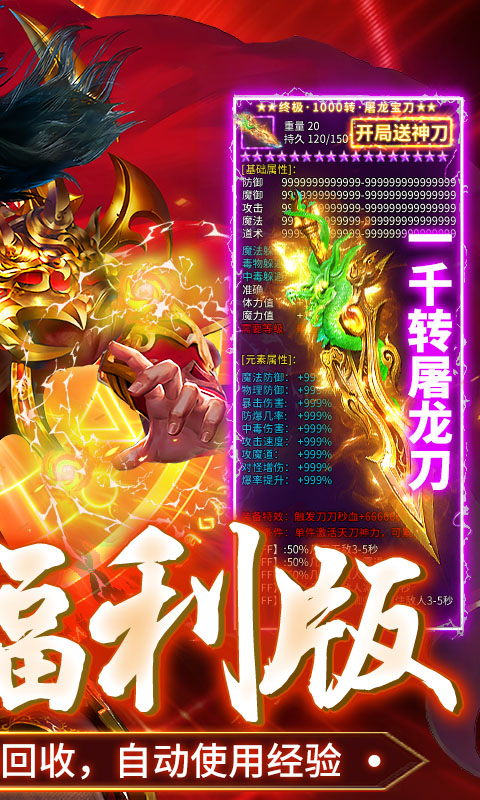 https://oss.game516.com/20260508150300243.png