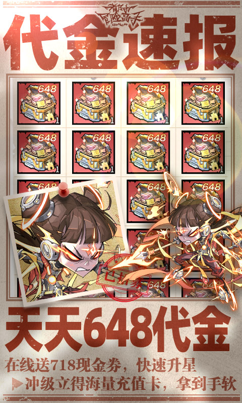 https://oss.game516.com/20260508152017413.png