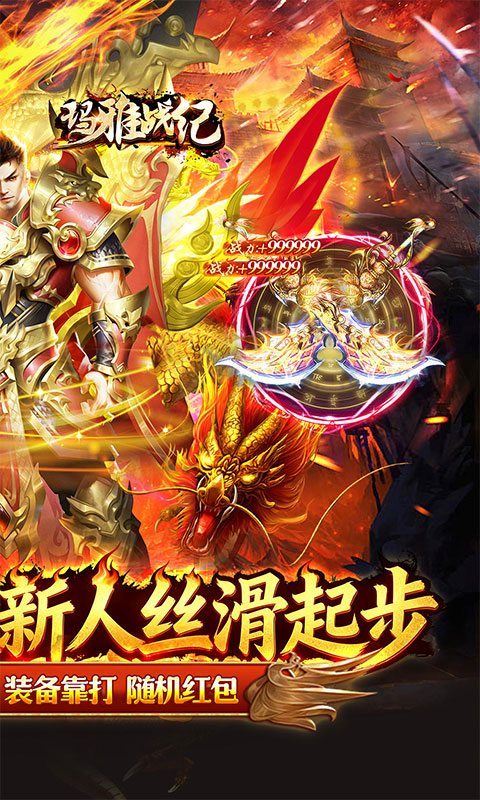 https://oss.game516.com/20260508152500981.png