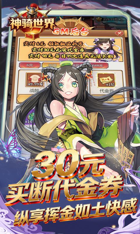 https://oss.game516.com/20260508152646968.png
