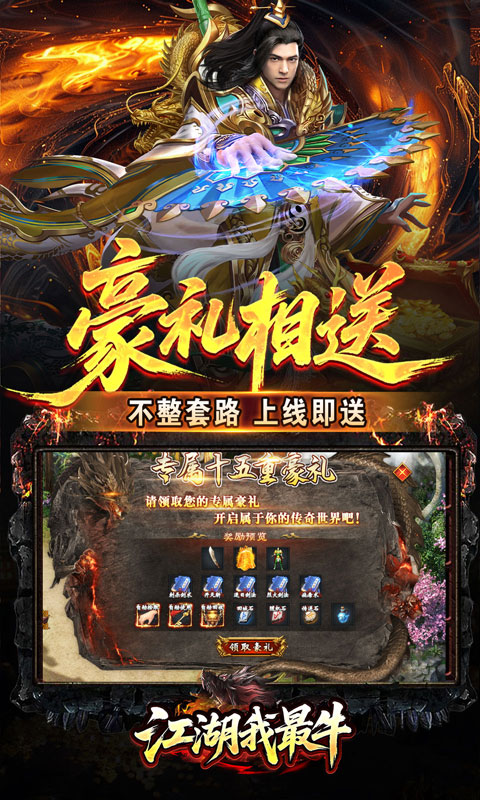 https://oss.game516.com/20260508153223700.png