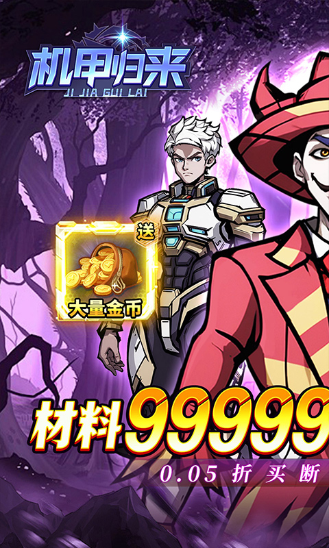 https://oss.game516.com/20260508153420126.png