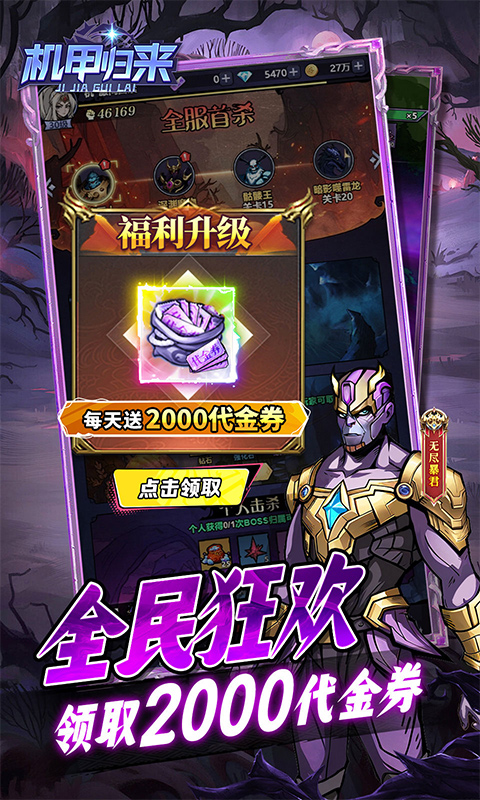 https://oss.game516.com/20260508153420280.png